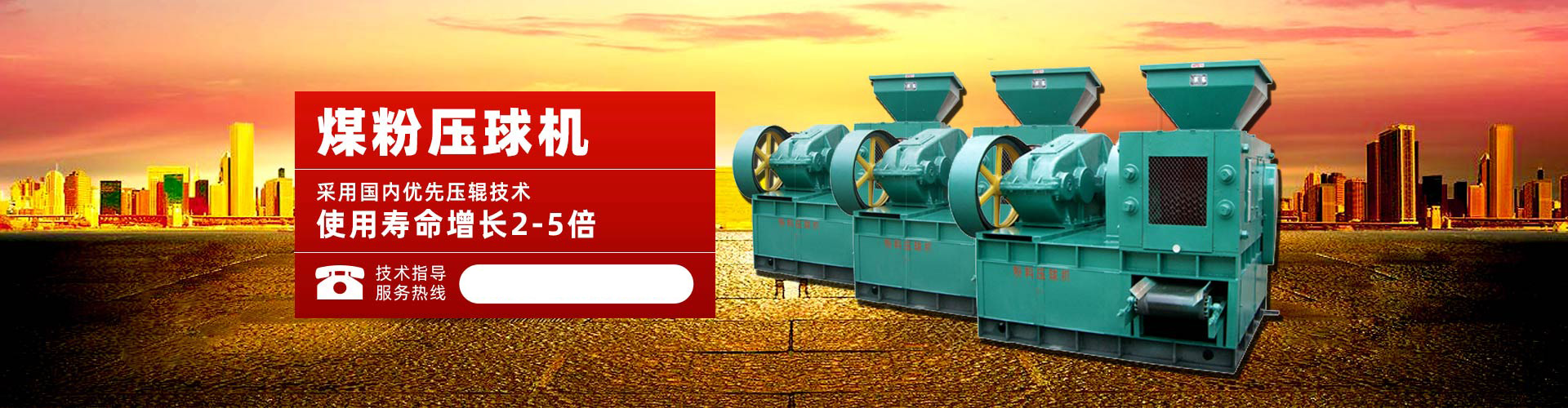 梦之城游戏登录入口